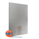 کتاب خانواده درمانی رویکرد