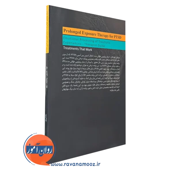 خرید کتاب درمان رویارویی طولانی مدت انتشارات ابن سینا