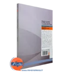 کتاب راهنمای یادگیری و تدریس تلفیقی