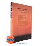 کتاب زوج درمانی با ACT