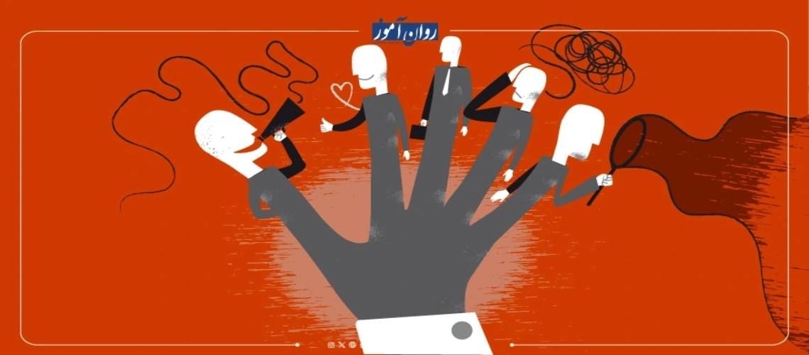 پنج عامل مهم شخصیتی