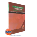 کتاب مرجع کامل روانپزشکی کاپلان - سادوک: اختلالات اضطرابی