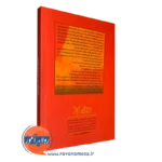 کتاب مقابله با گرایش به خودکشی