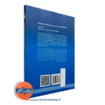 کتاب نگارش ارزیابی های تحلیلی در مددکاری اجتماعی