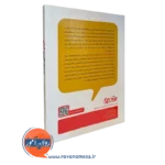 خرید کتاب هرگز کافی نیست؛ اعتیاد از دیدگاه علم اعصاب در بستر تجربه واقعی
