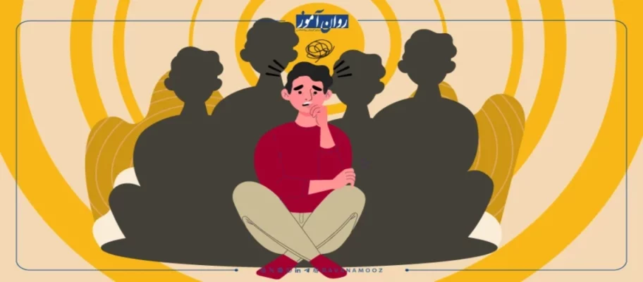 روانشناسی شخصیت چیست؟ همه چیز درباره روانشناسی شخصیت