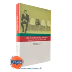 کتاب آسکی در روانپزشکی و مجموعه سوالات pmp شقایق انتشارات ابن سینا