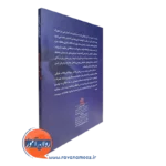 کتاب افسردگی
