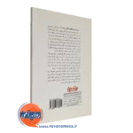 کتاب خلاقیت کافی نیست