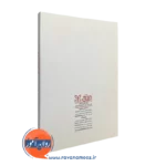 کتاب درد و سنجش آن