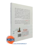کتاب سازمان کوانتومی