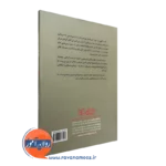 قیمت کتاب فوبی