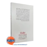 کتاب کودک جهان