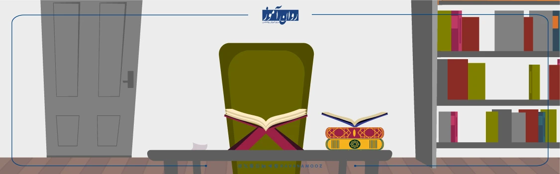 رشته روانشناسی اسلامی گرایش مثبت گرا