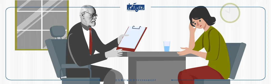 گرایش ارشد روانشناسی بالینی