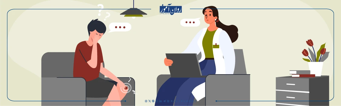 کارشناسی ارشد روانشناسی سلامت
