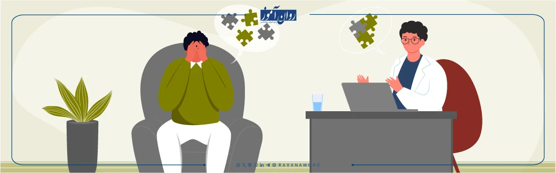 رشته روانشناسی شخصیت ارشد