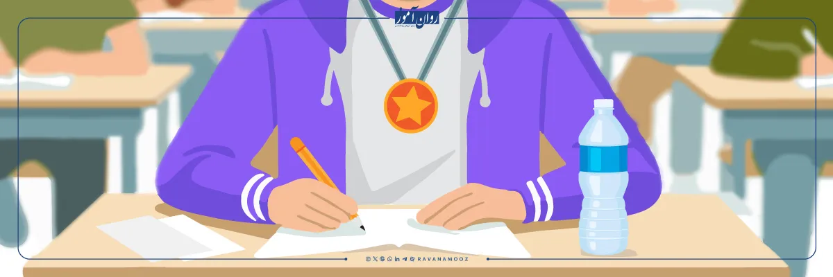 شرکت در المپیاد روانشناسی