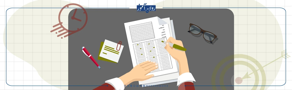 شرکت در کنکور ارشد روانشناسی