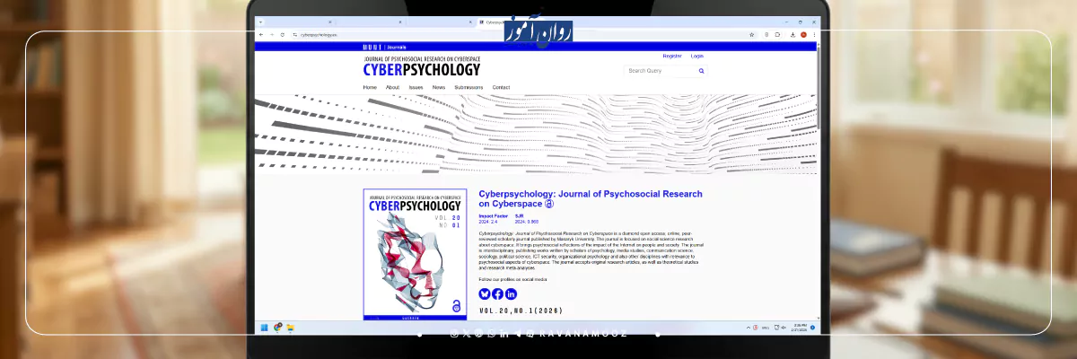 Cyberpsychology یکی از بهترین سایت های روانشناسی برای متخصص ها