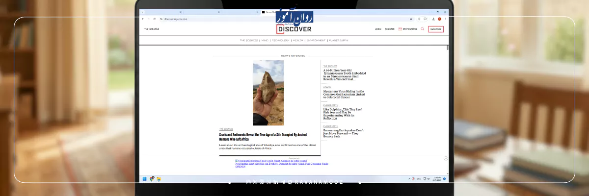 سایت discover magazine در بررسی بهترین سایت روانشناسی خارجی