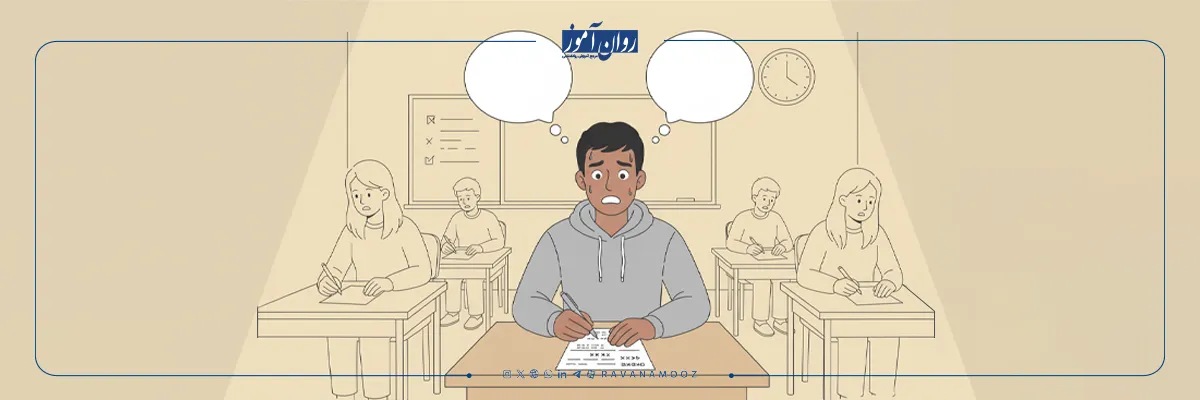 آمنزیای گسسته یا فراموشی گسسته چیست؟