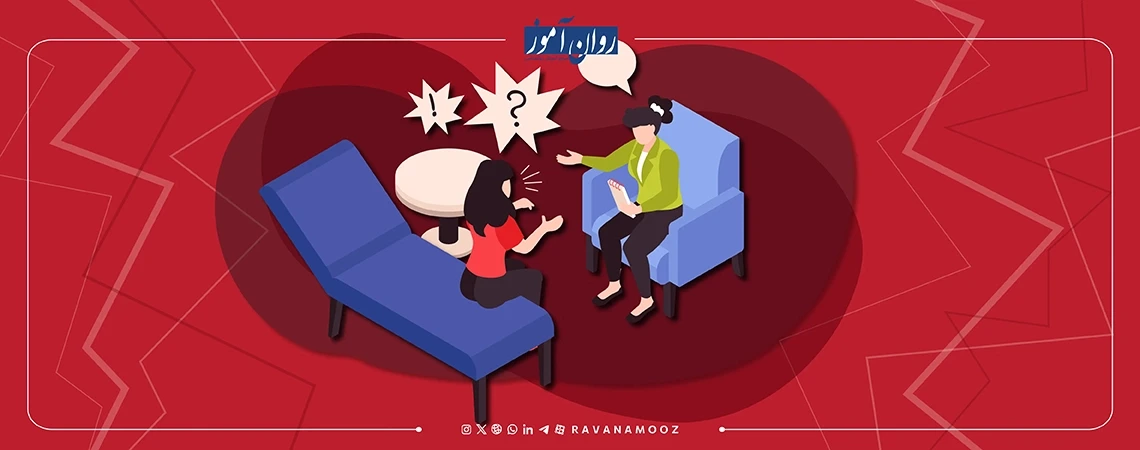 چالش های اتاق درمان