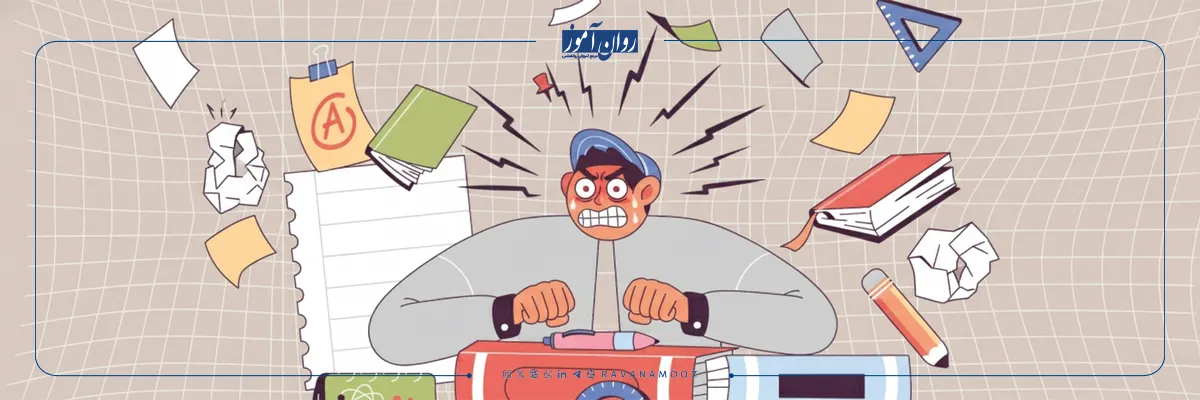 اثرات کمال گرایی چیست؟