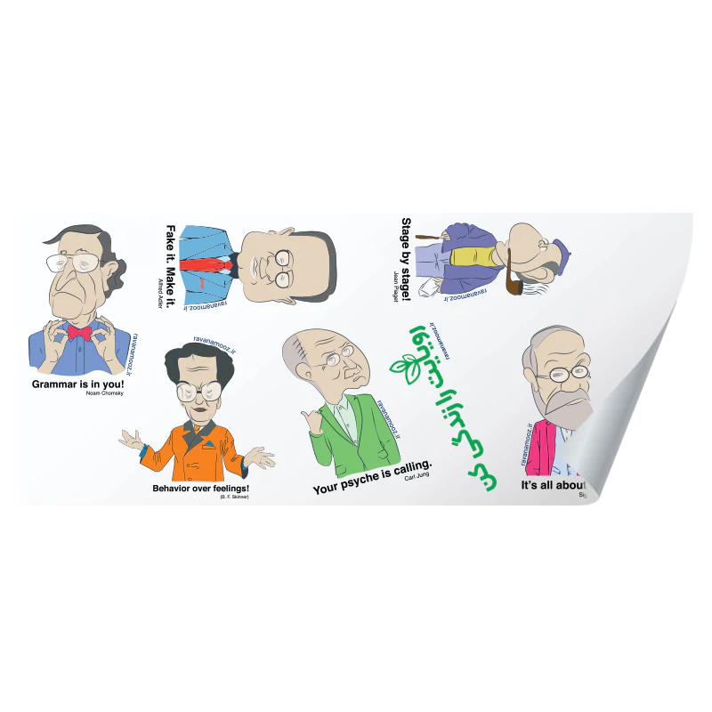 استیکر بزرگان روانشناسی
