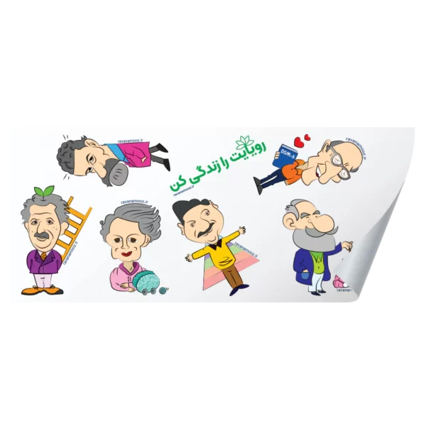 استیکر درمانگران