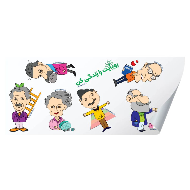 استیکر درمانگران