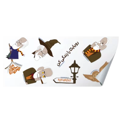 استیکر زیگموند