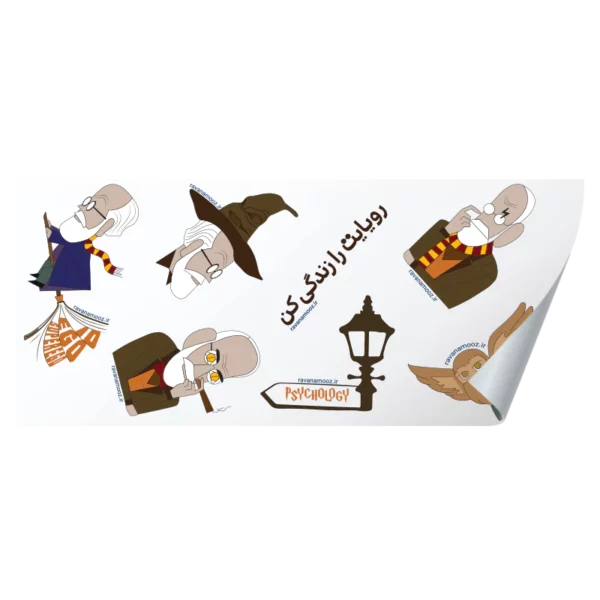 استیکر زیگموند