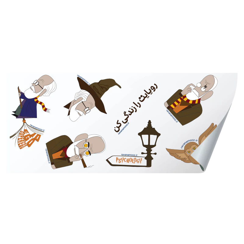 استیکر زیگموند
