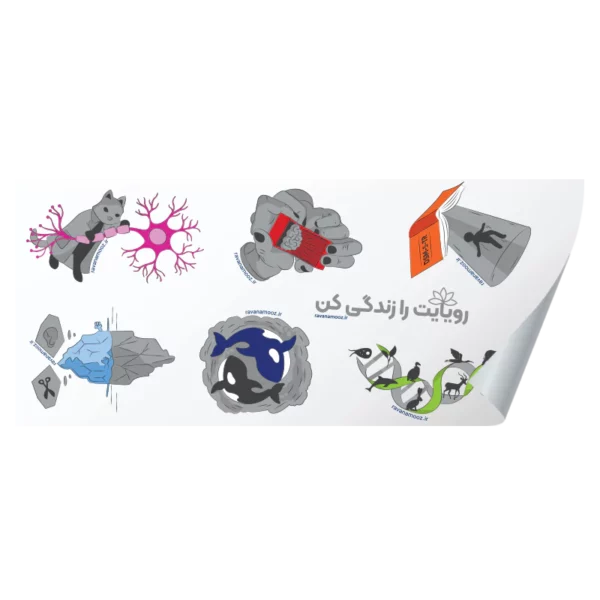استیکر سایه