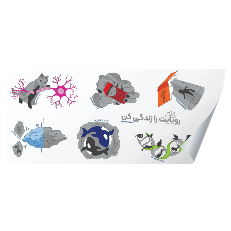 استیکر سایه