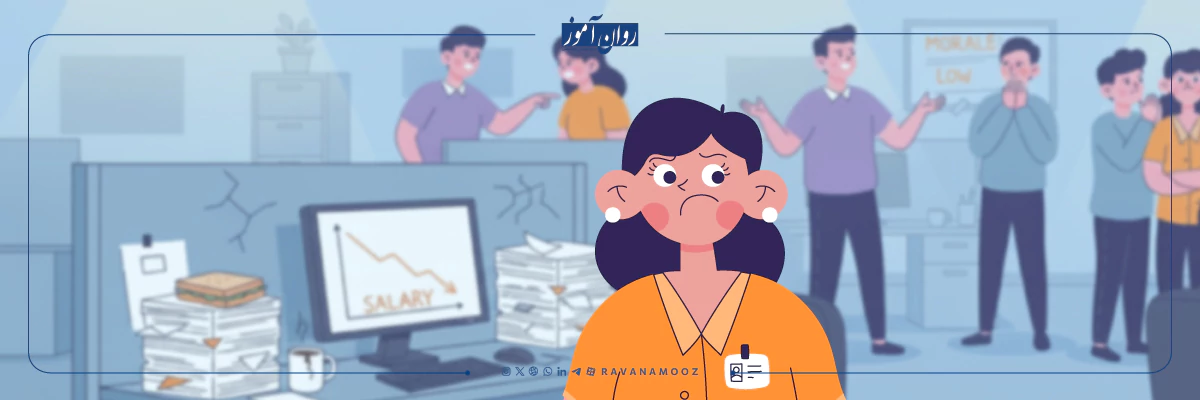 اصرار به حفظ وضع موجود از انواع موانع تصمیم گیری