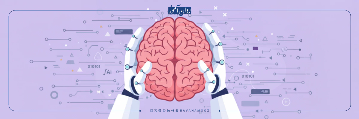 افزایش دقت ابزارهای سنجش