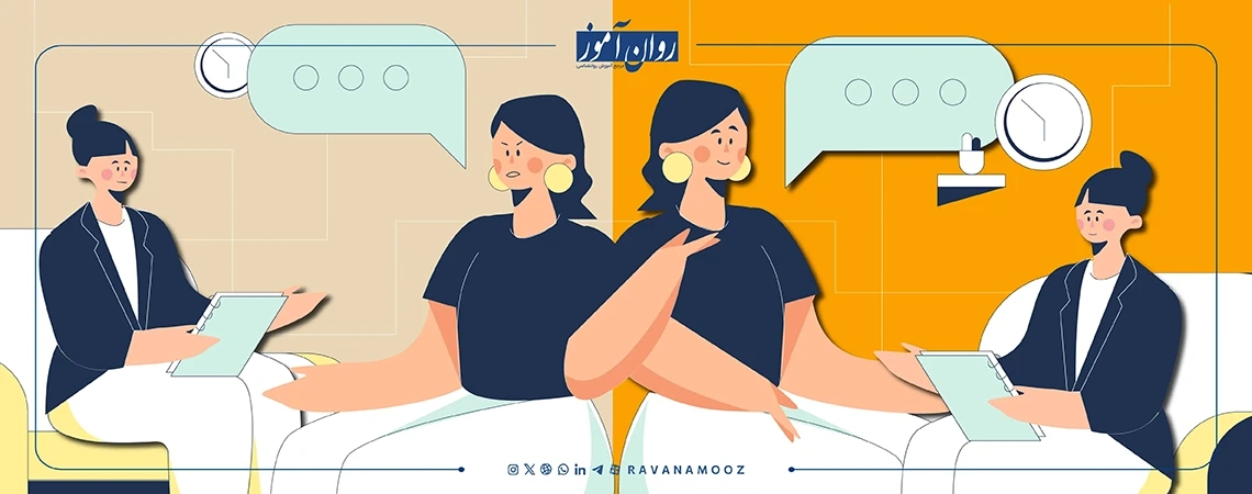 انتقال مثبت و منفی در روانشناسی