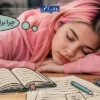 درس خواندن برای کنکور ارشد روانشناسی