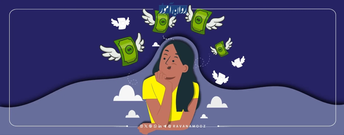 بازار کار ر وانشناسی تربیتی