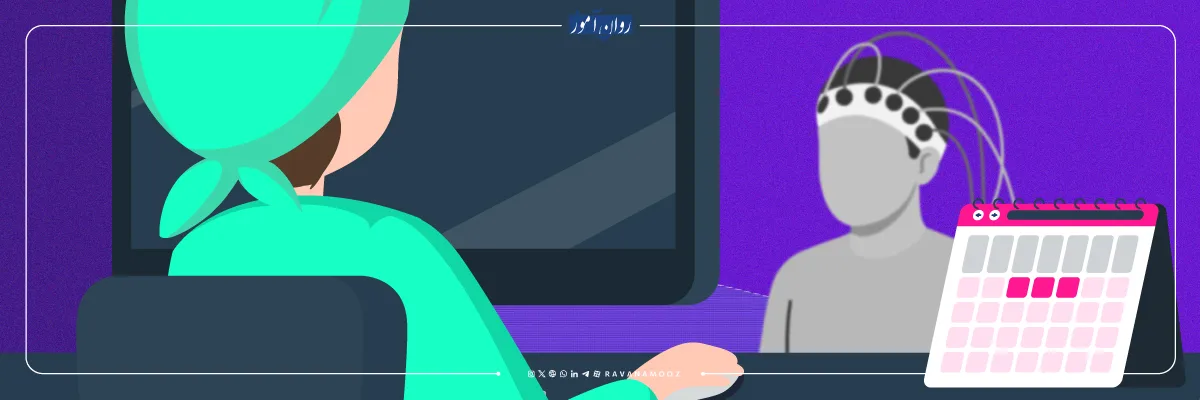 بازه های زمانی انجام نوروتراپی به چه صورت است؟
