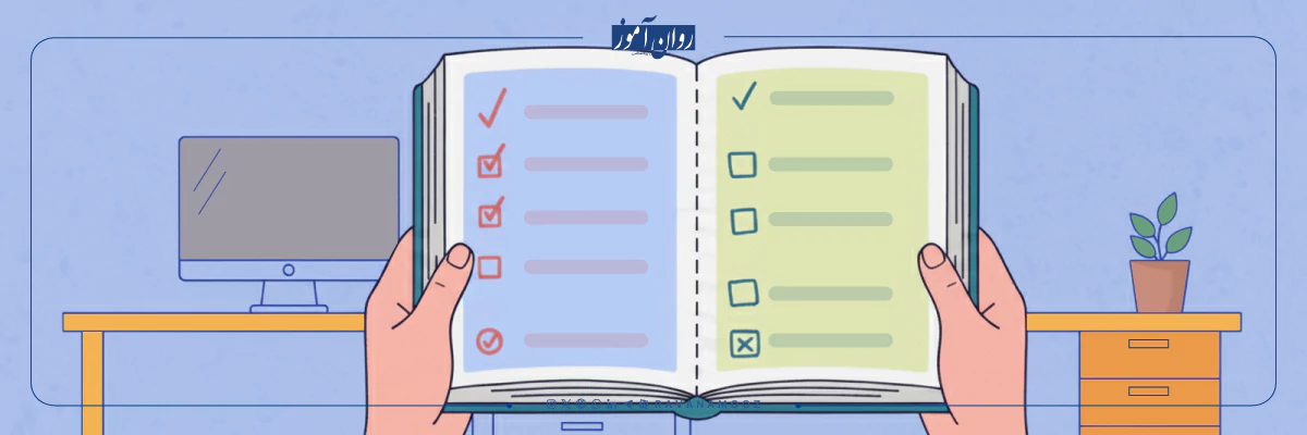 به چالش کشیدن خطاهای شناختی