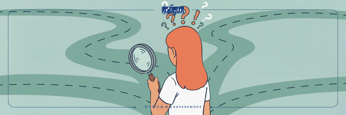 بهترین سبک تصمیم گیری کدام است؟