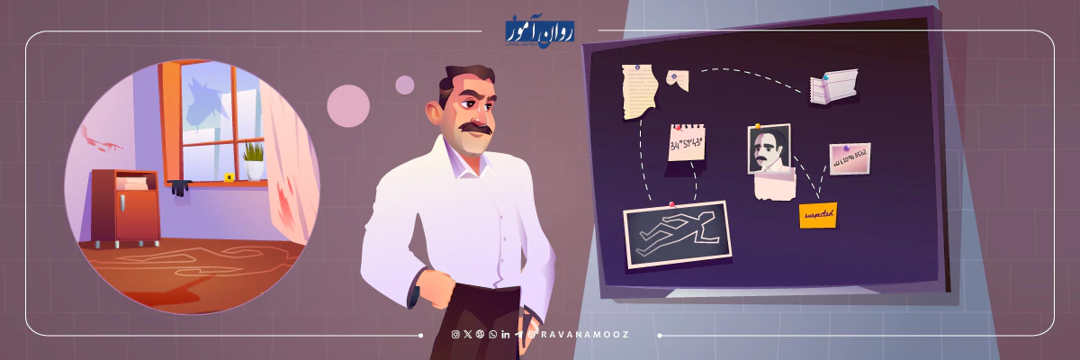 روانشناسی جنایی چگونه بر نرخ جرم و جنایت تاثیر میگذارد