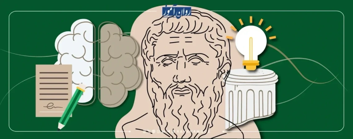 تاریخچه روانشناسی تربیتی