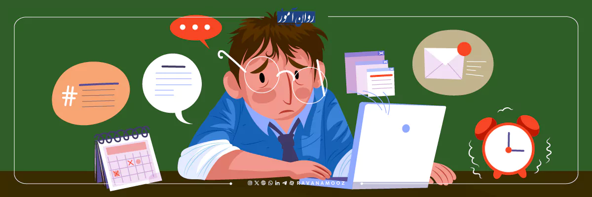 به حداقل رساندن تداخل اطلاعات از توصیه های آموزشی برای تقویت حافظه