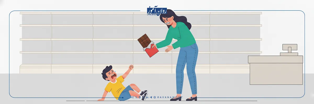تشویق و تنبیه برای تربیت کودکان - مثال تقویت مثبت