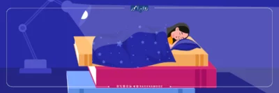 تنظیم خواب در سال کنکور