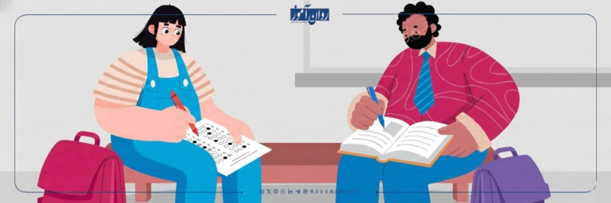 تکنیک های خواندن درس زبان تخصصی کنکور ارشد روانشناسی